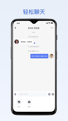 我在AI - 官方正版下载与最新版本 Hero图