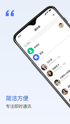 我在AI - 官方正版下载与最新版本 Hero图